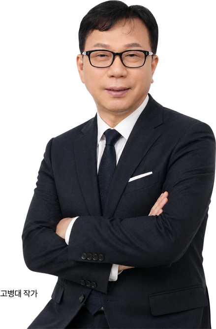 고광희 대표 이미지